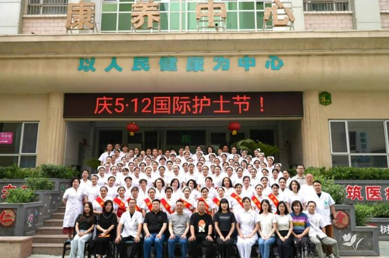 喀什远东医院召开庆5·12国际护士节暨表彰大会
